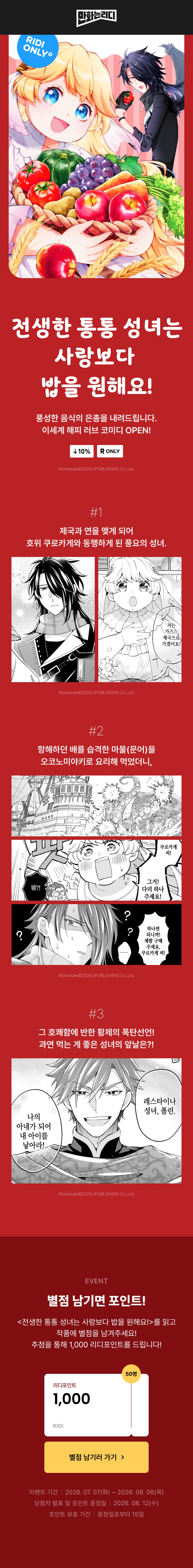 메인 이미지