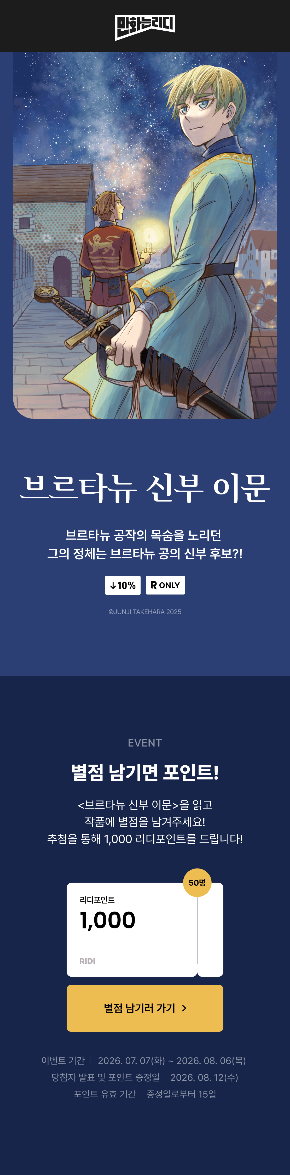 메인 이미지