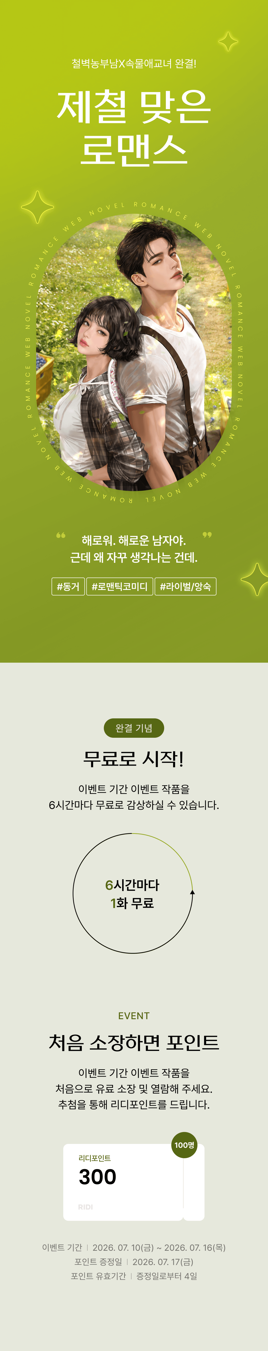 메인 이미지