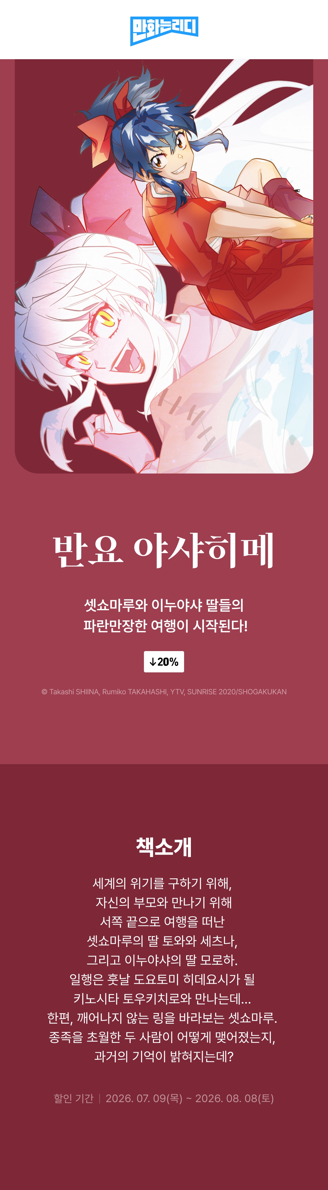 메인 이미지