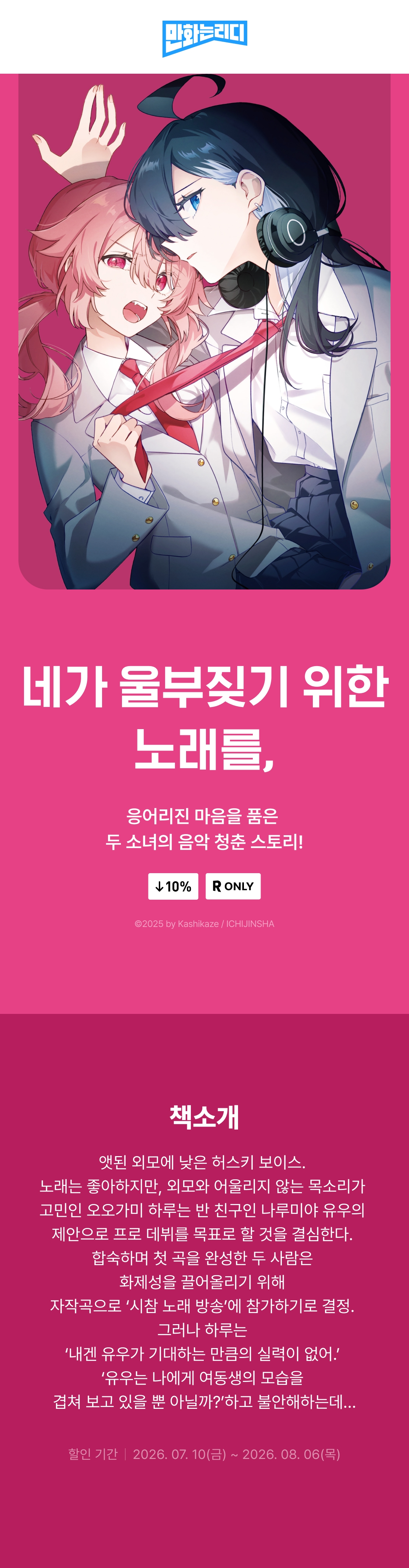 메인 이미지