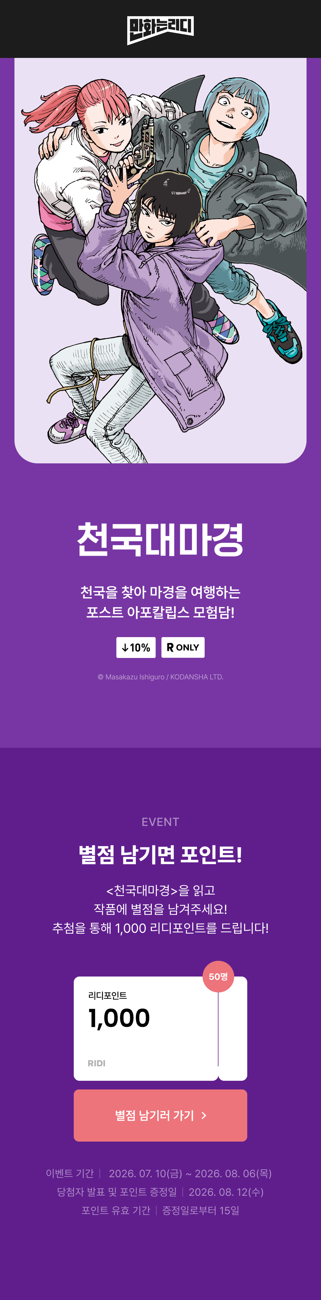 메인 이미지