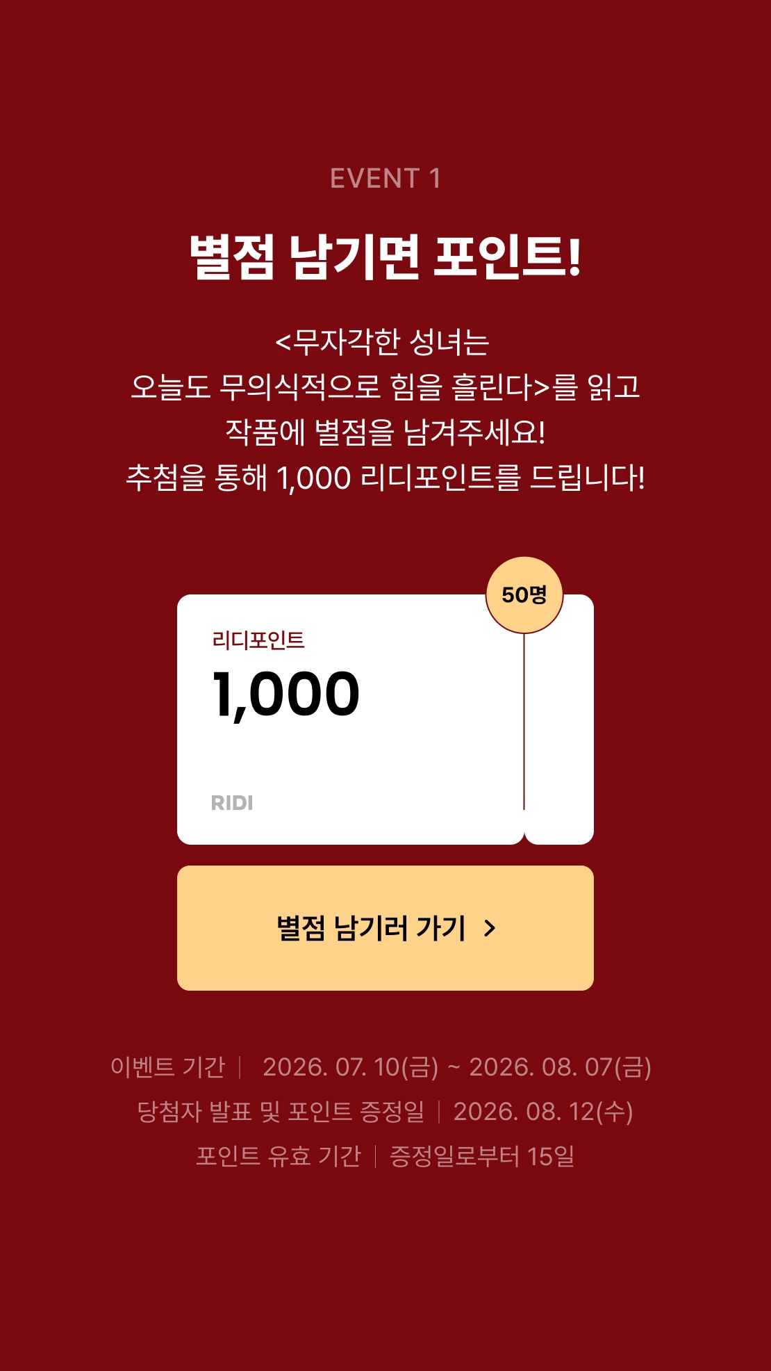 메인 이미지