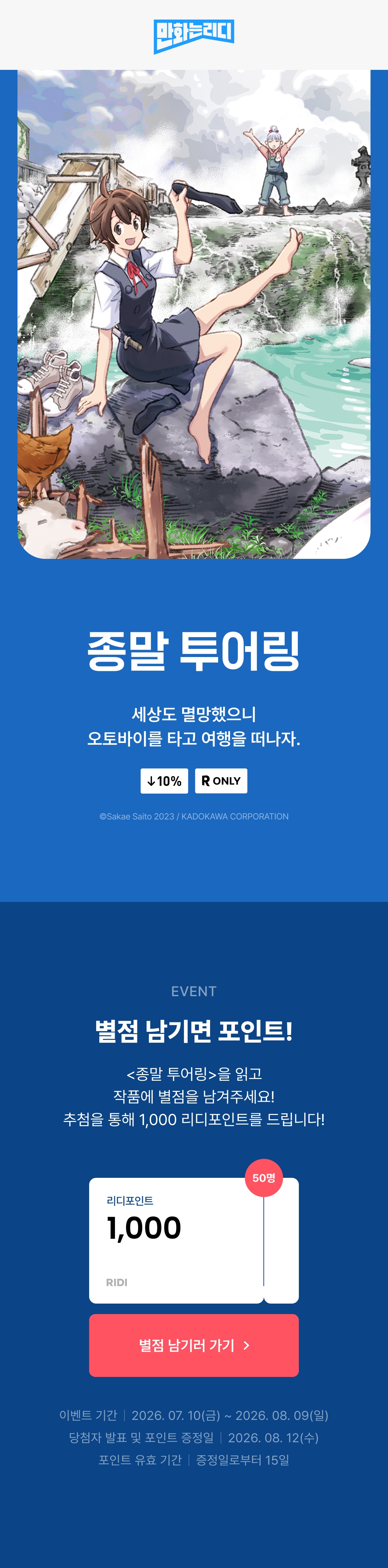 메인 이미지