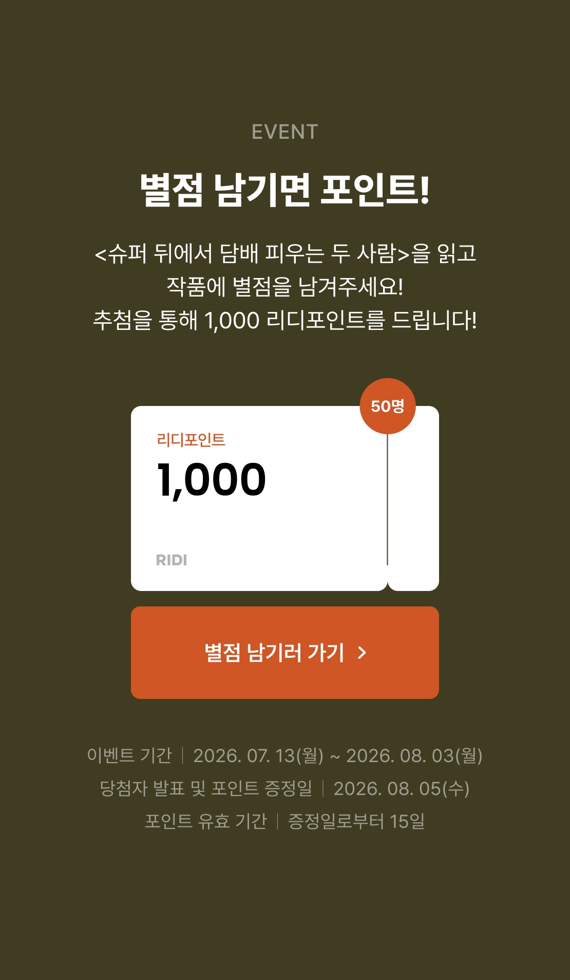 메인 이미지