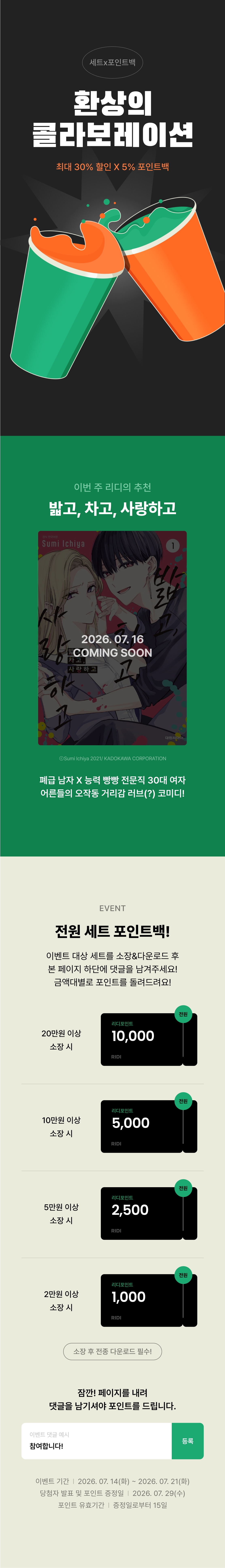 메인 이미지
