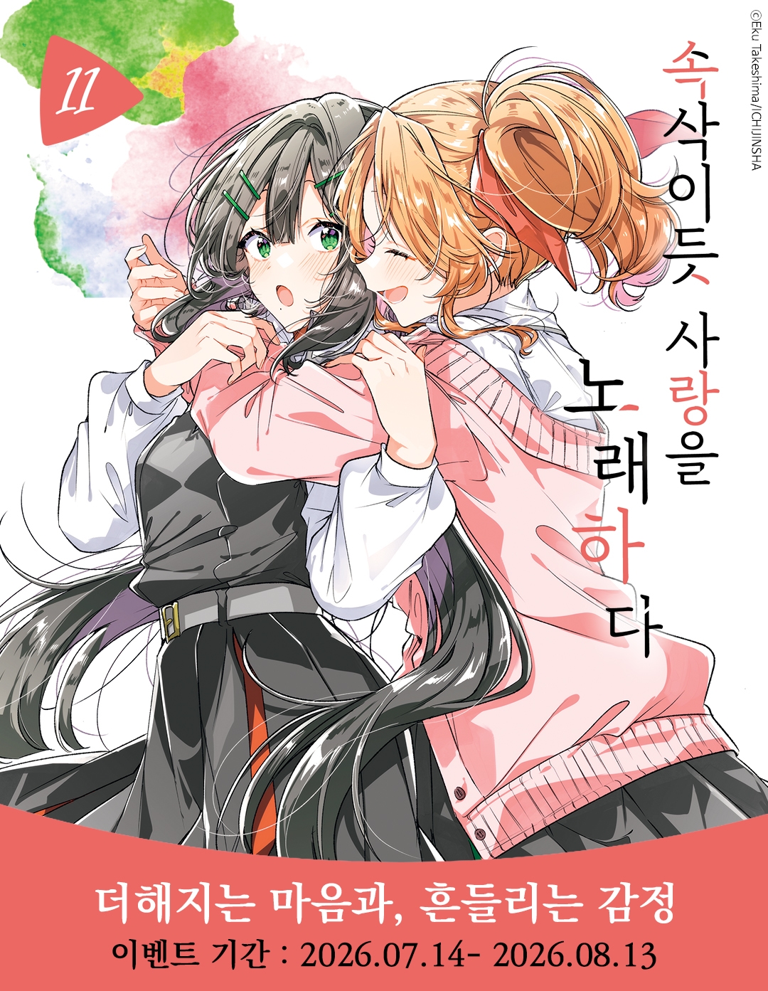 메인 이미지