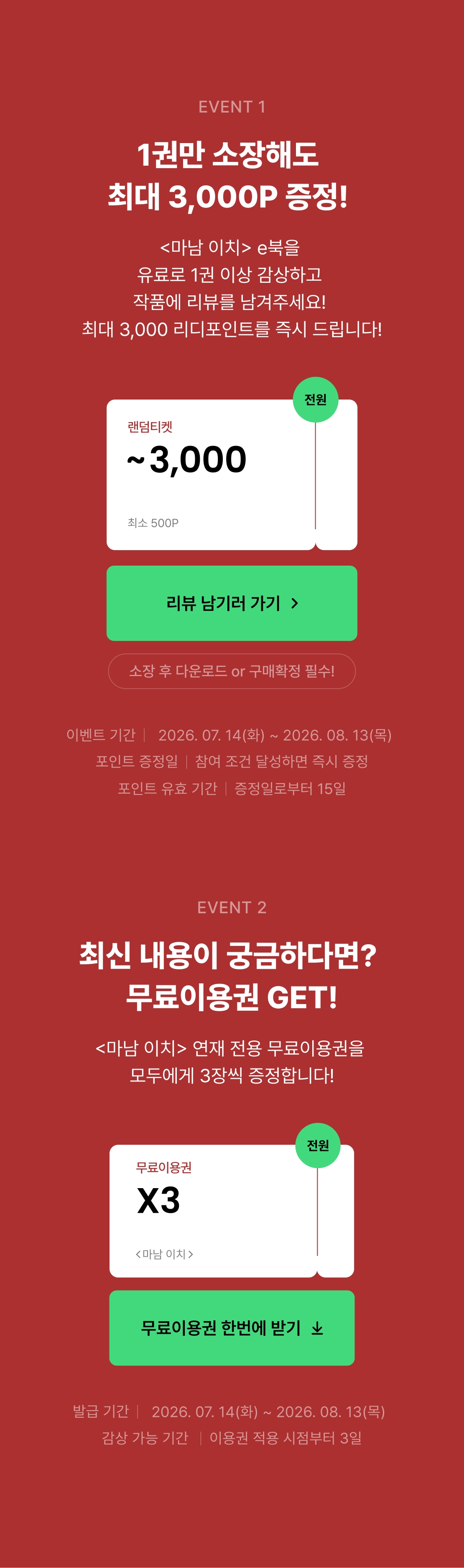 메인 이미지