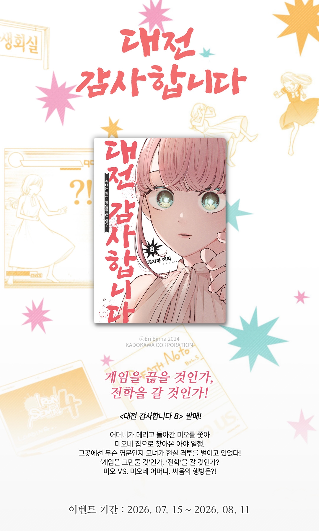 메인 이미지