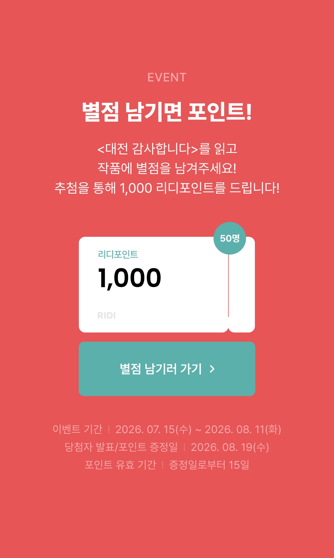 메인 이미지