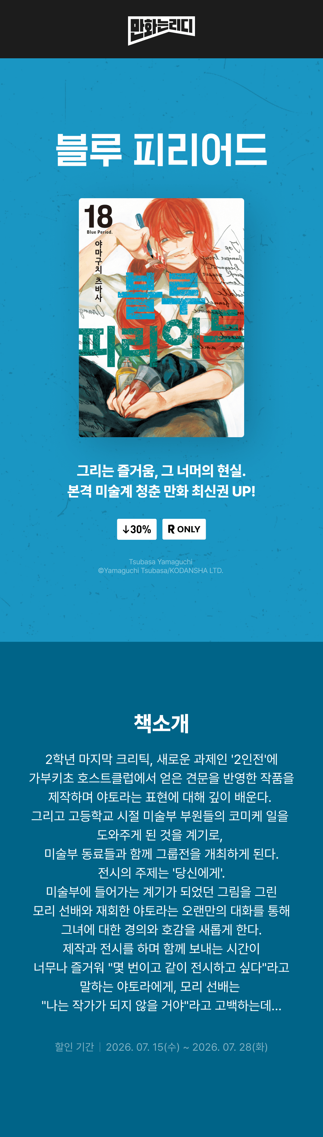 메인 이미지