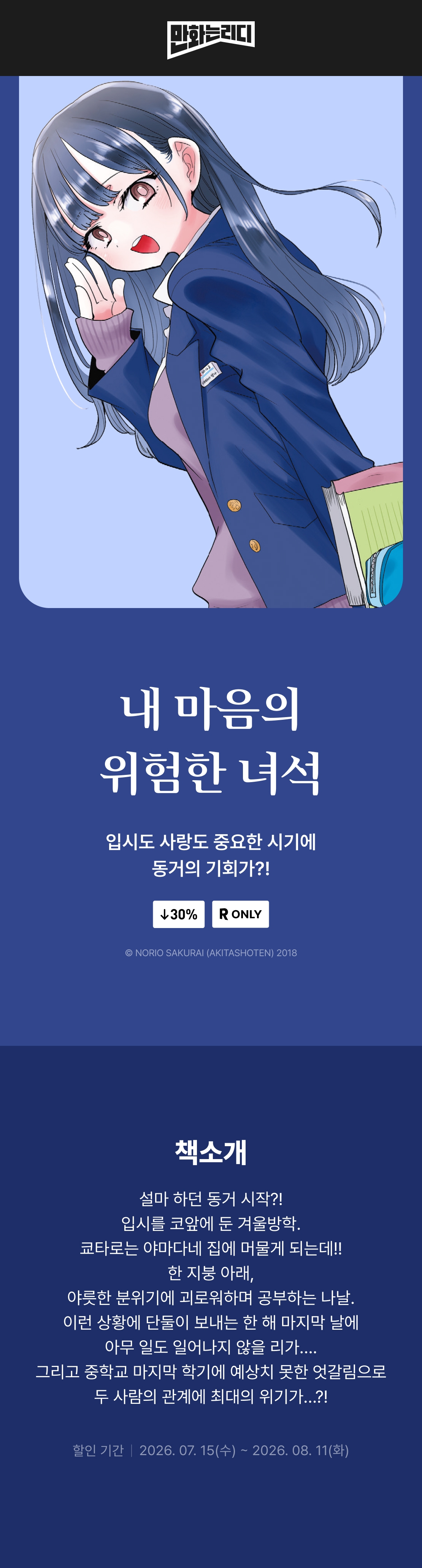 메인 이미지