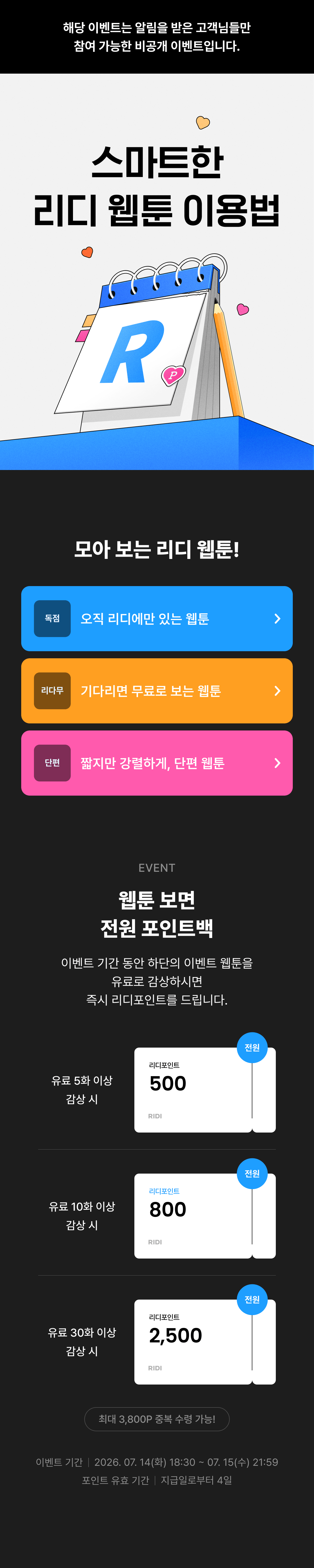 메인 이미지