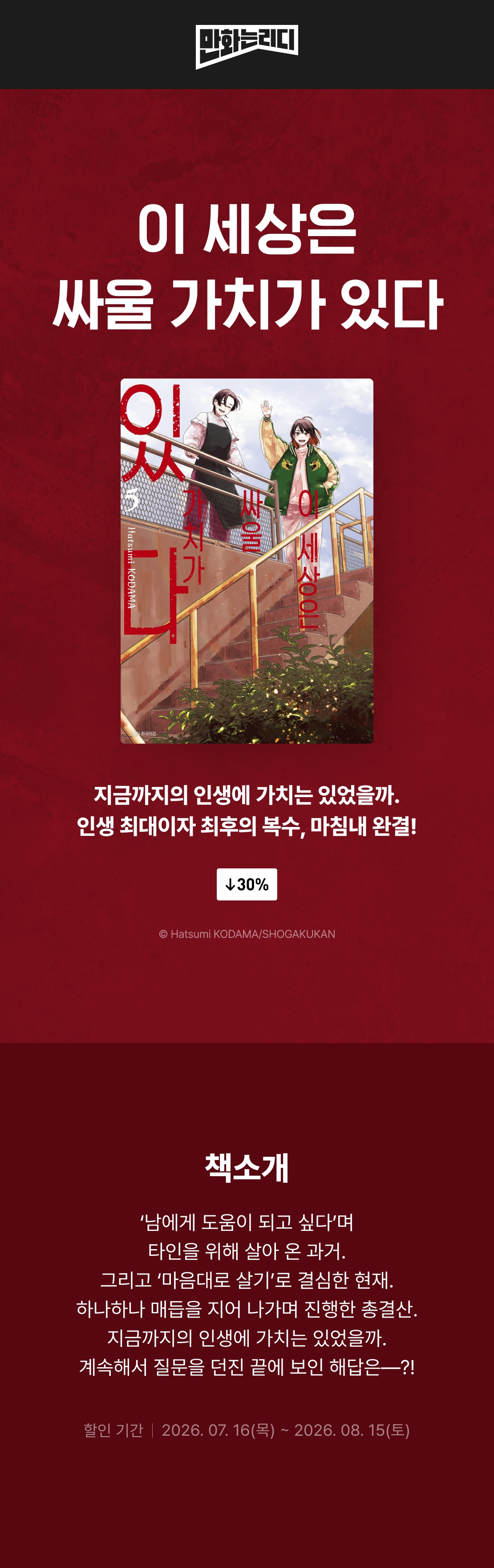 메인 이미지