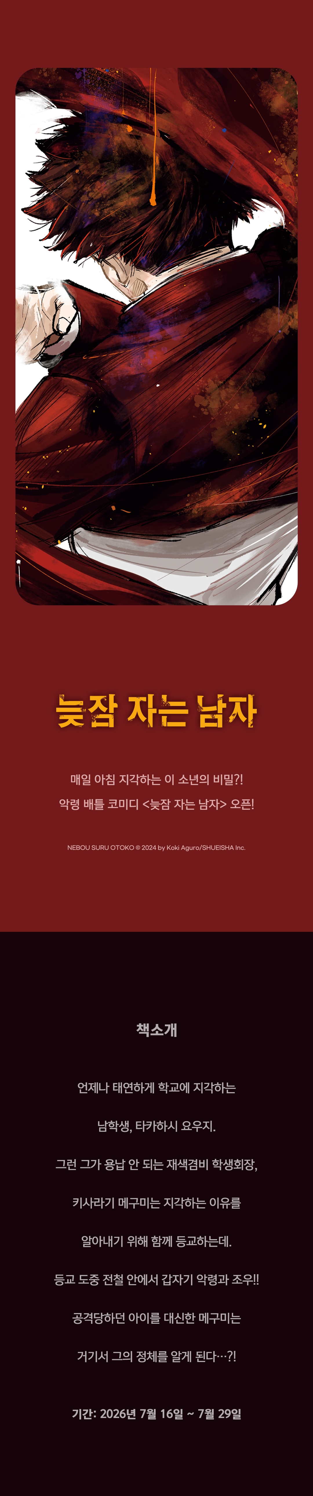 메인 이미지