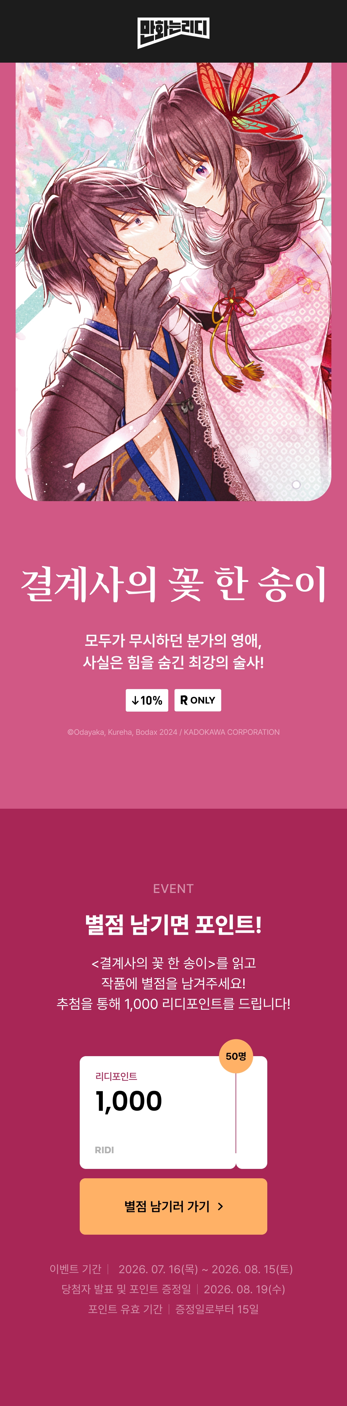 메인 이미지