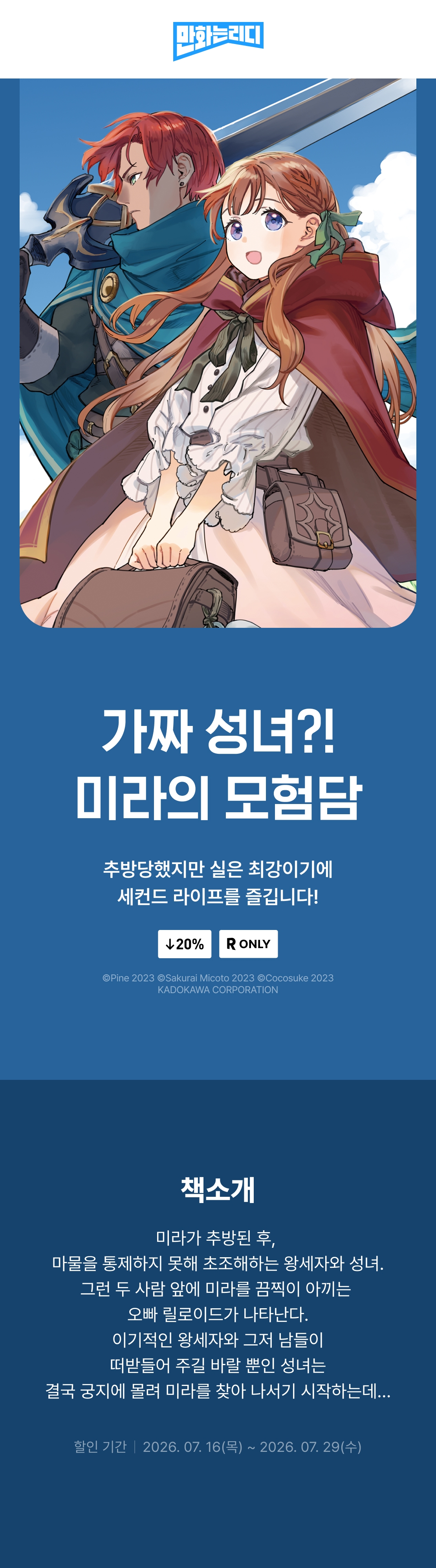 메인 이미지