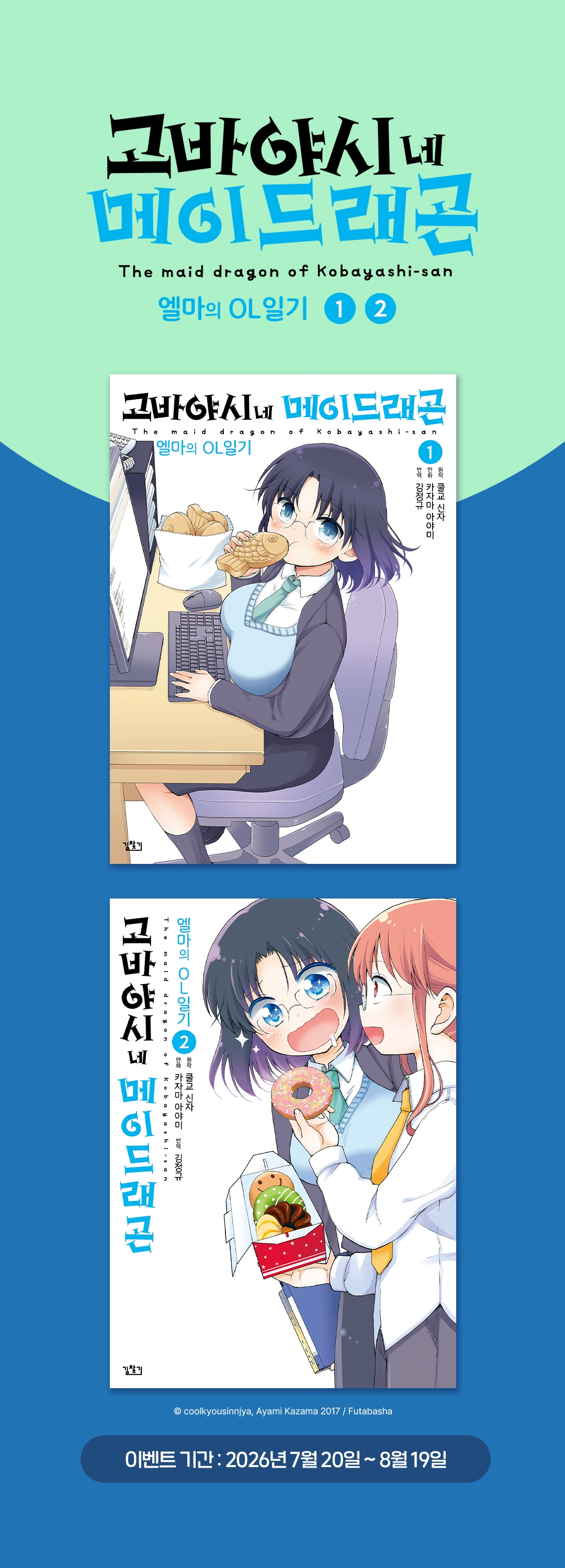 메인 이미지