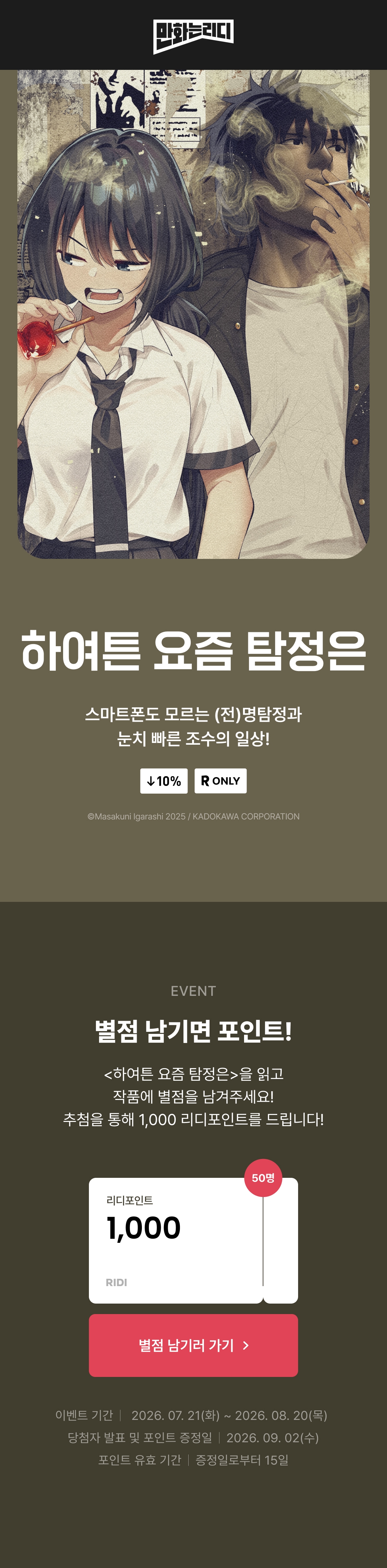 메인 이미지