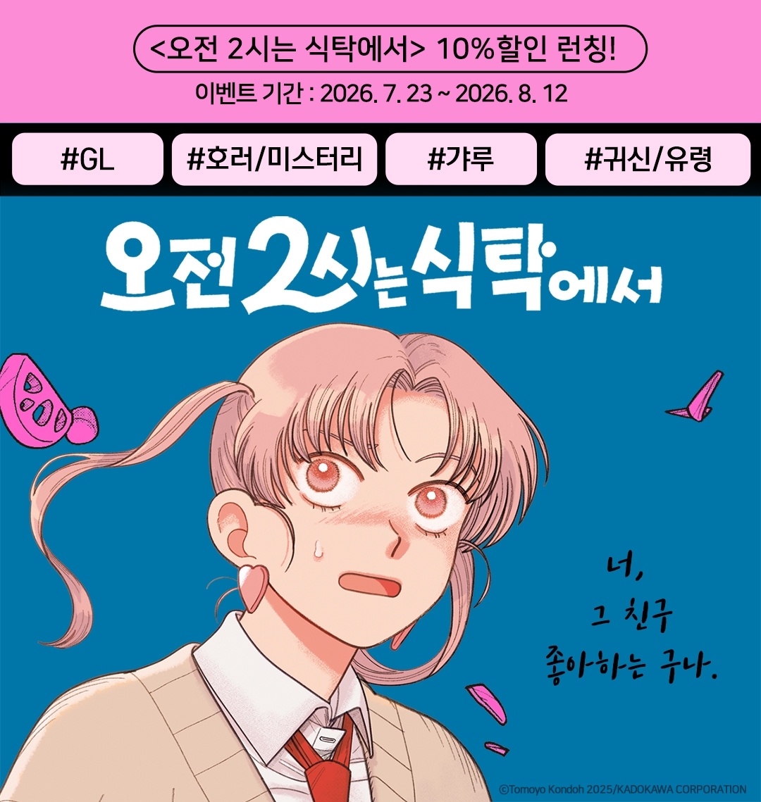 메인 이미지