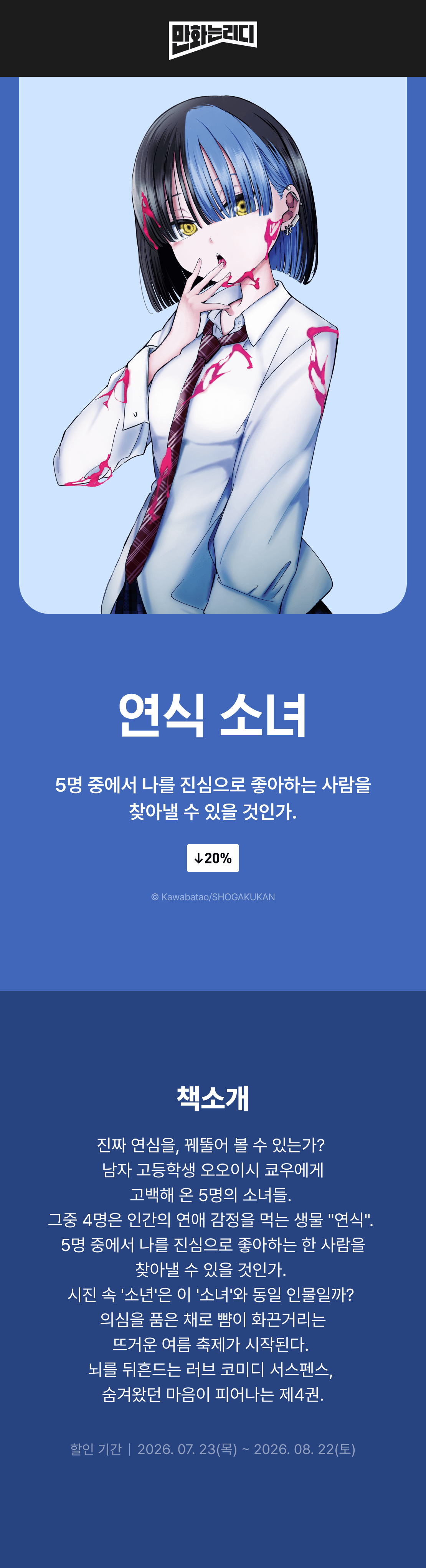 메인 이미지