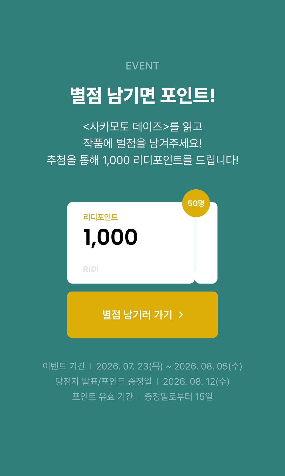 메인 이미지