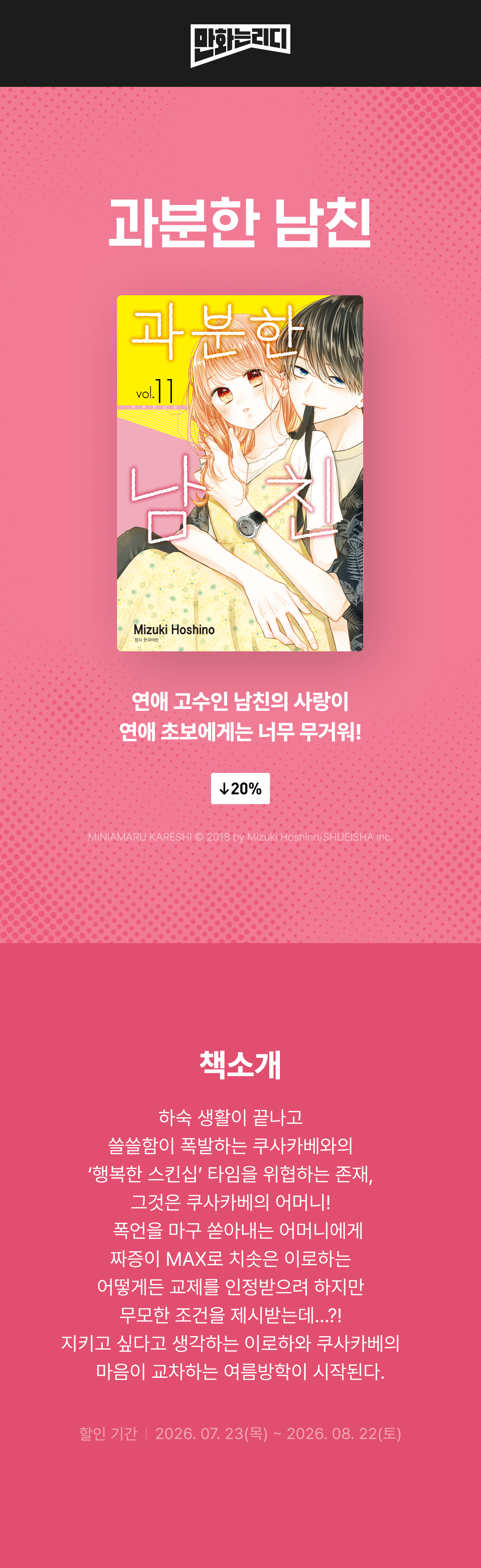 메인 이미지