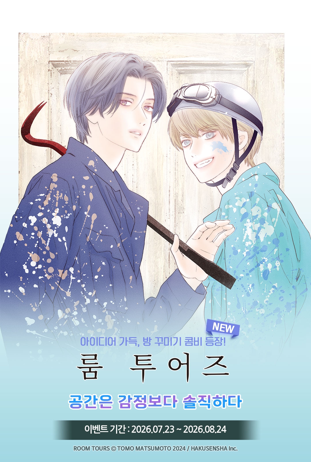 메인 이미지