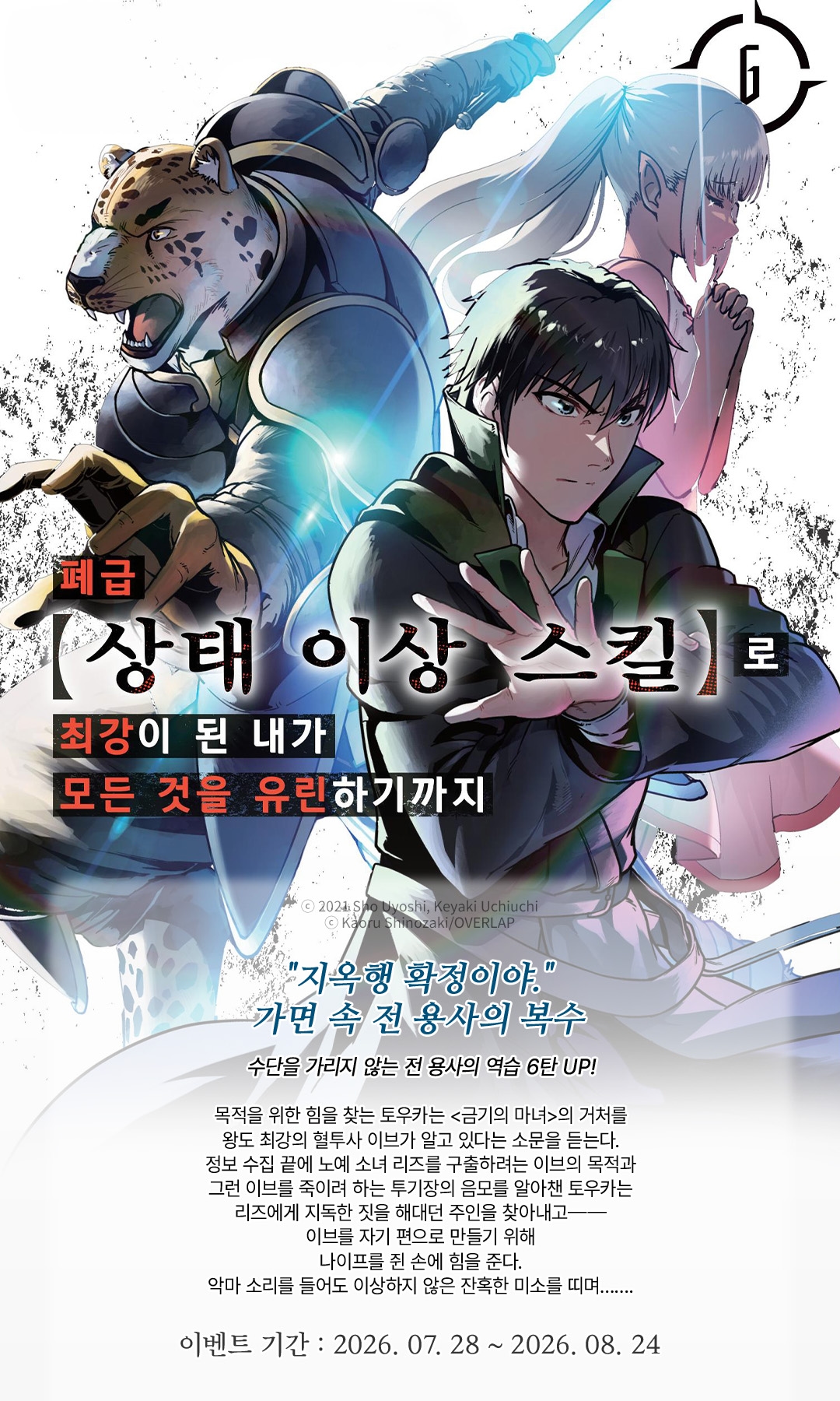 메인 이미지