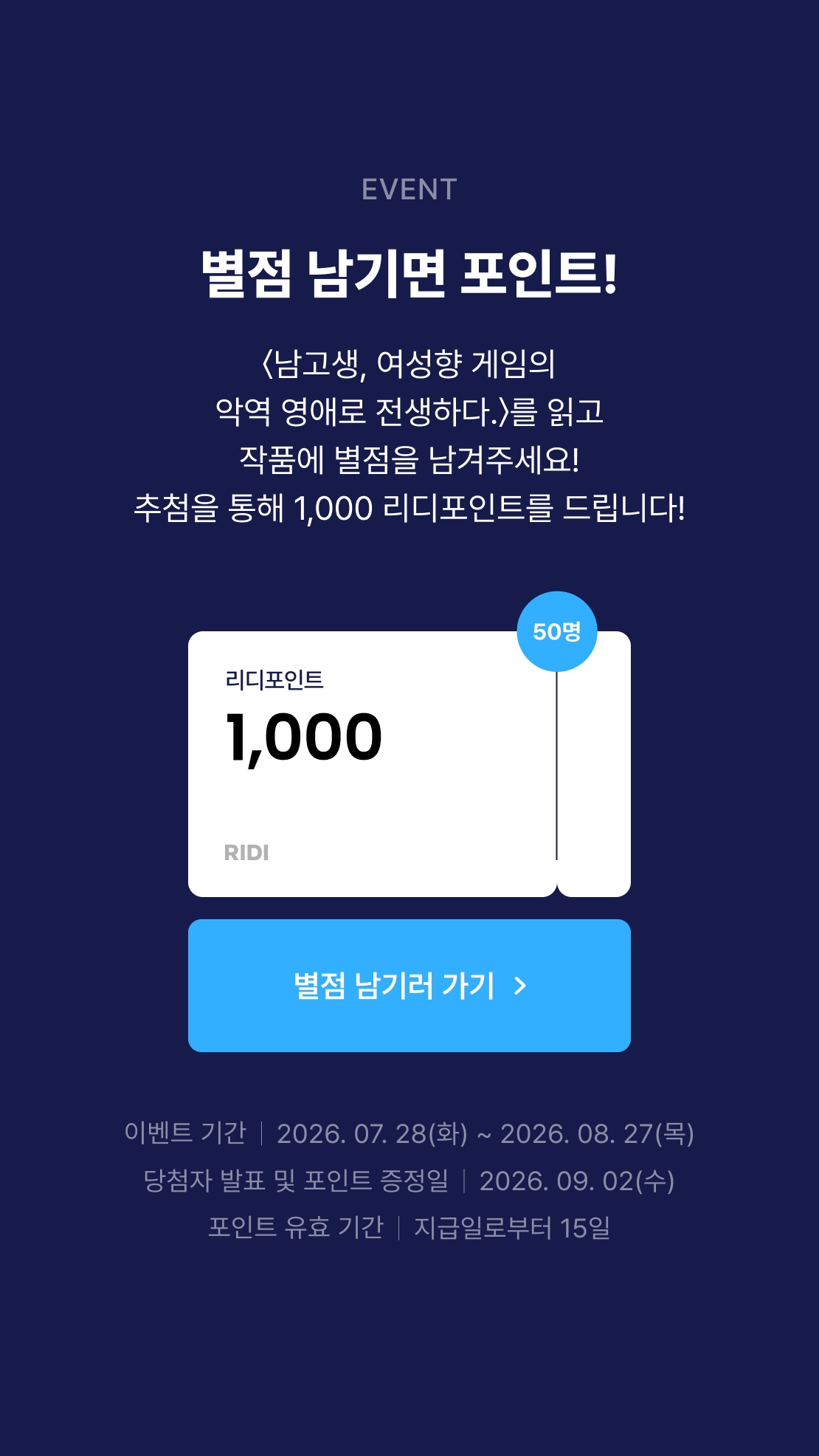 메인 이미지