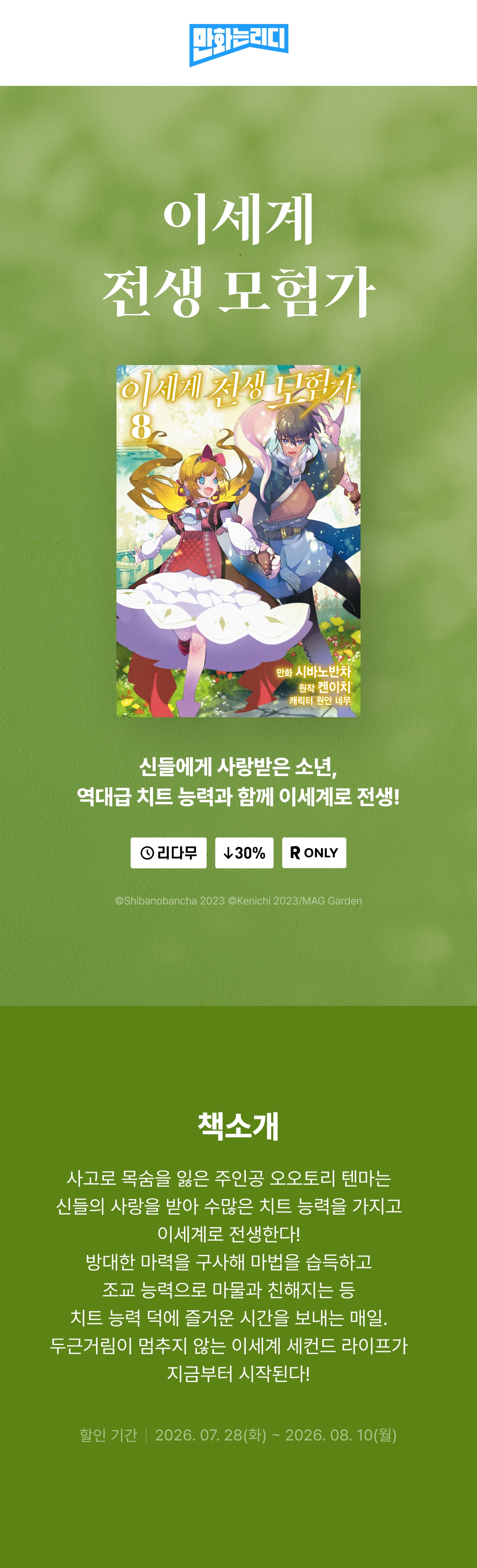 메인 이미지