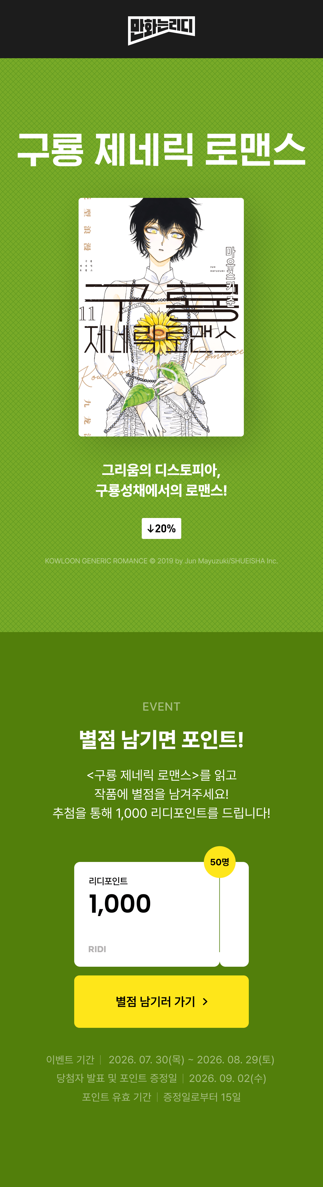 메인 이미지