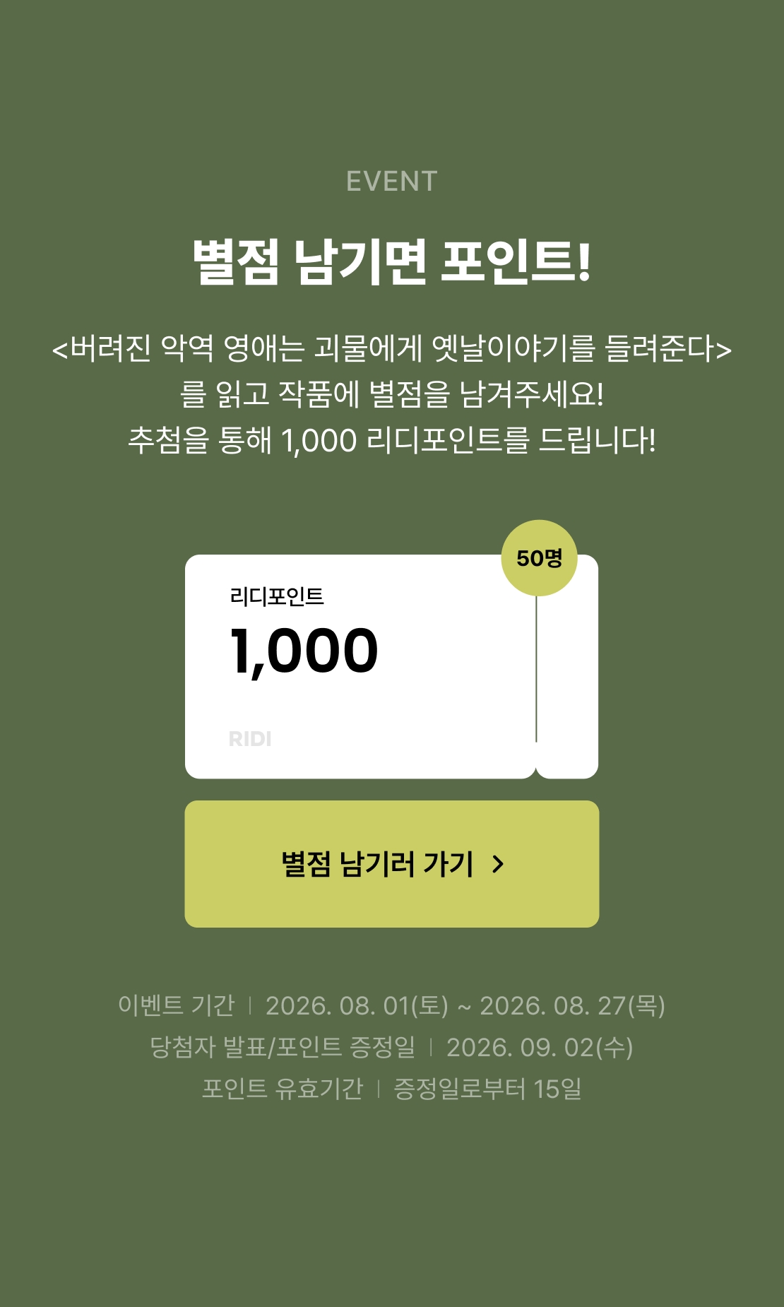 메인 이미지