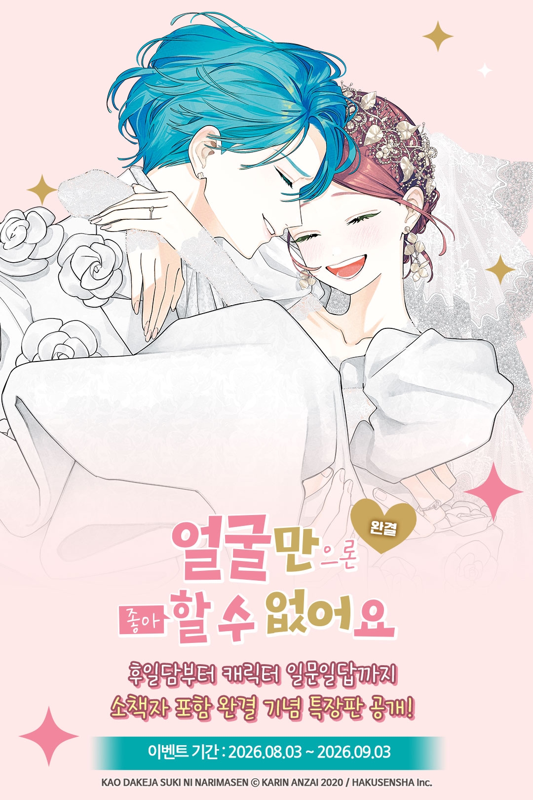 메인 이미지