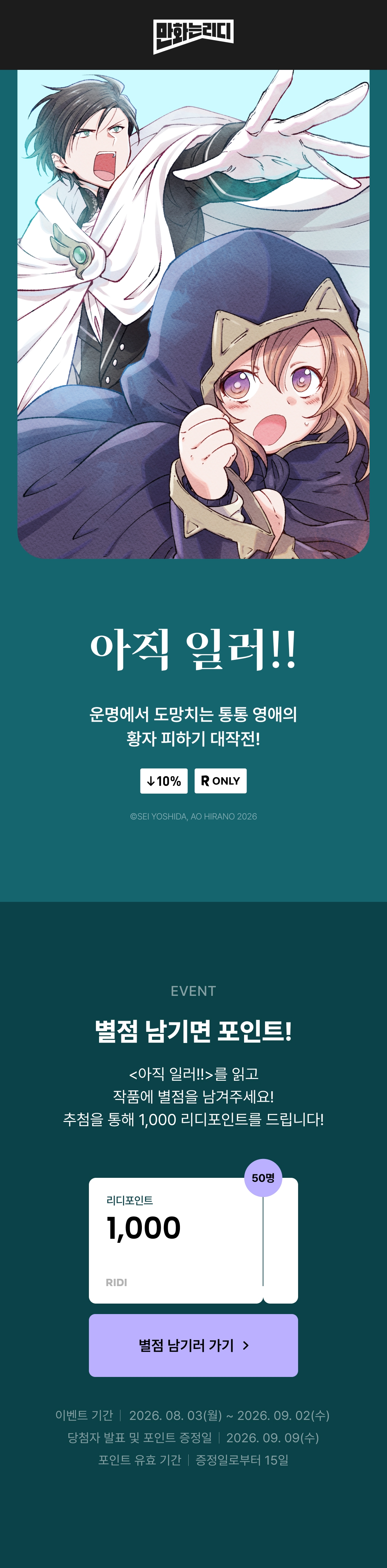 메인 이미지