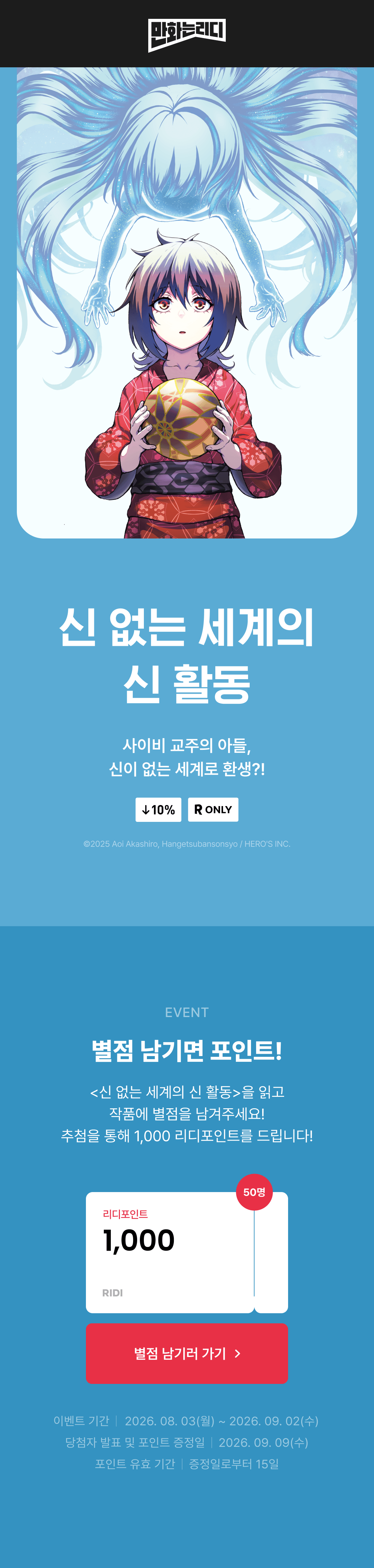 메인 이미지