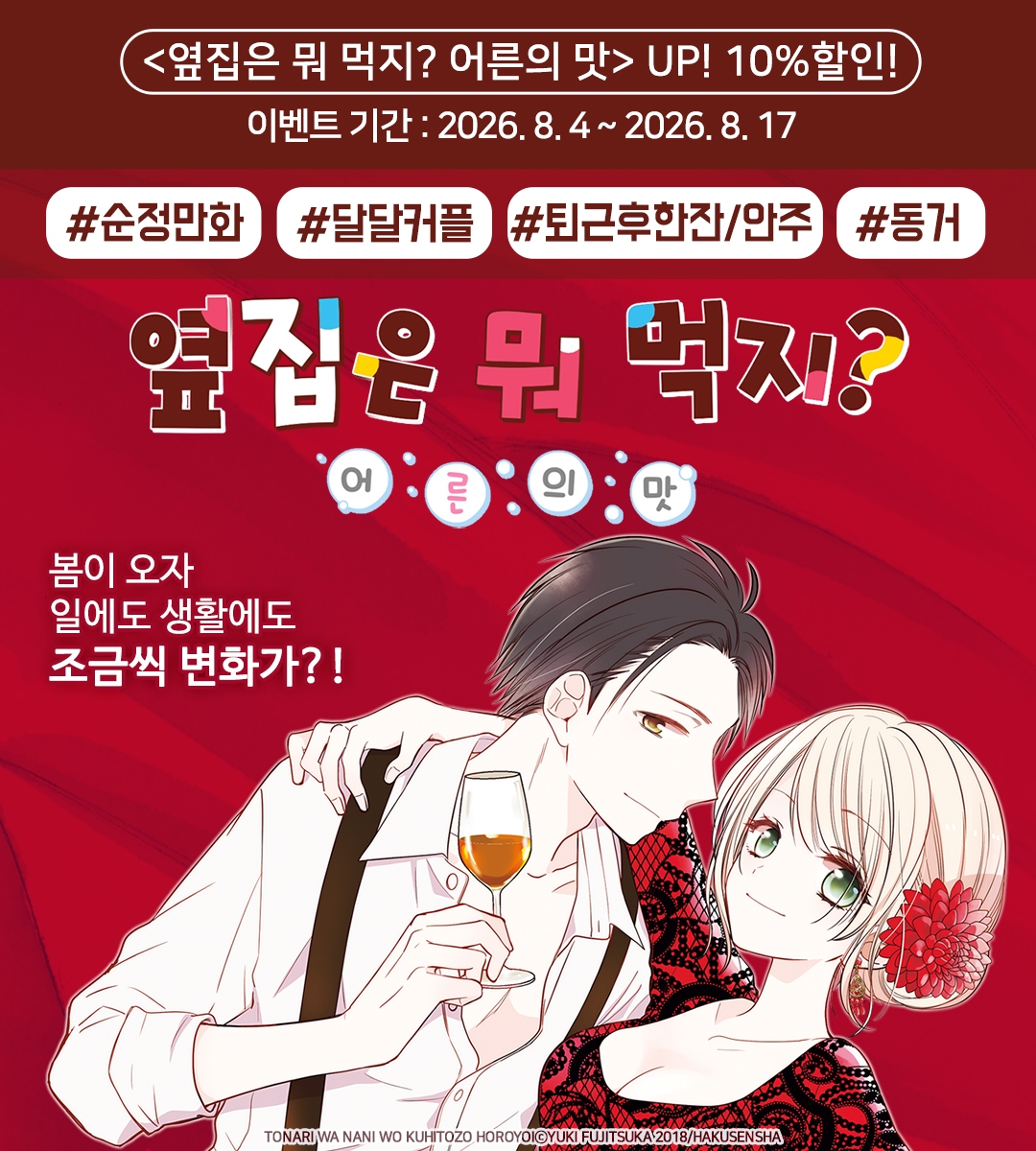 메인 이미지