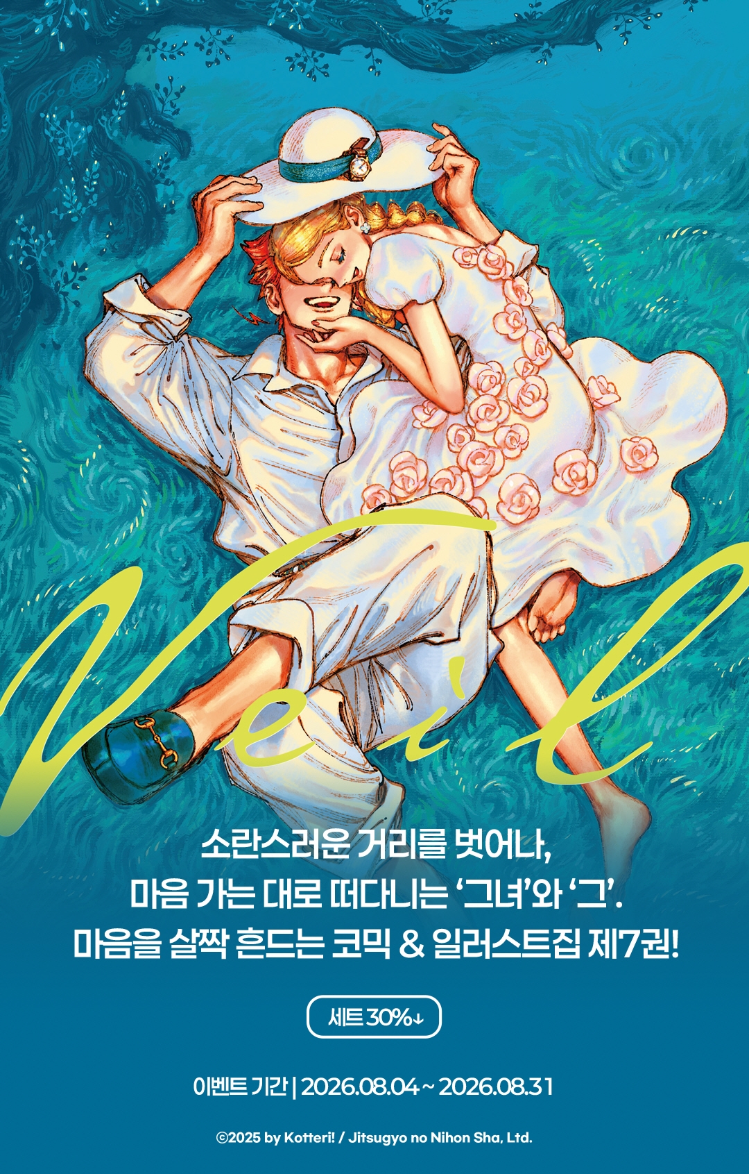 메인 이미지