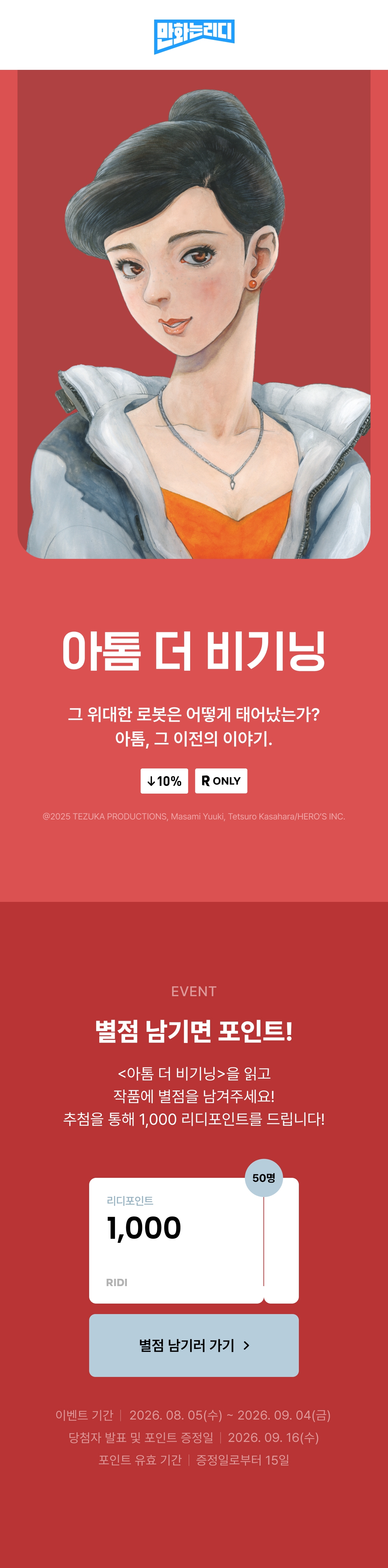 메인 이미지