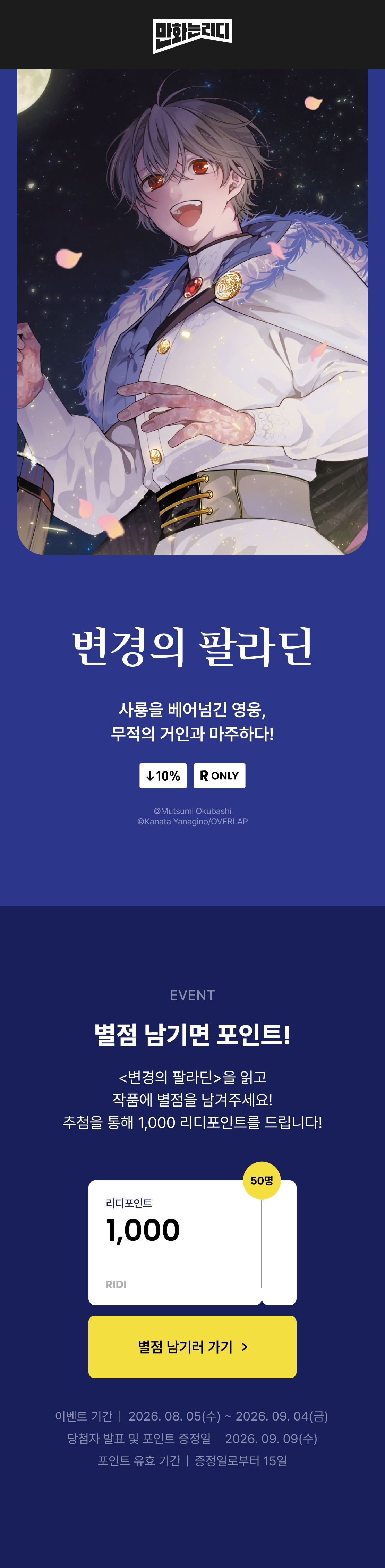 메인 이미지