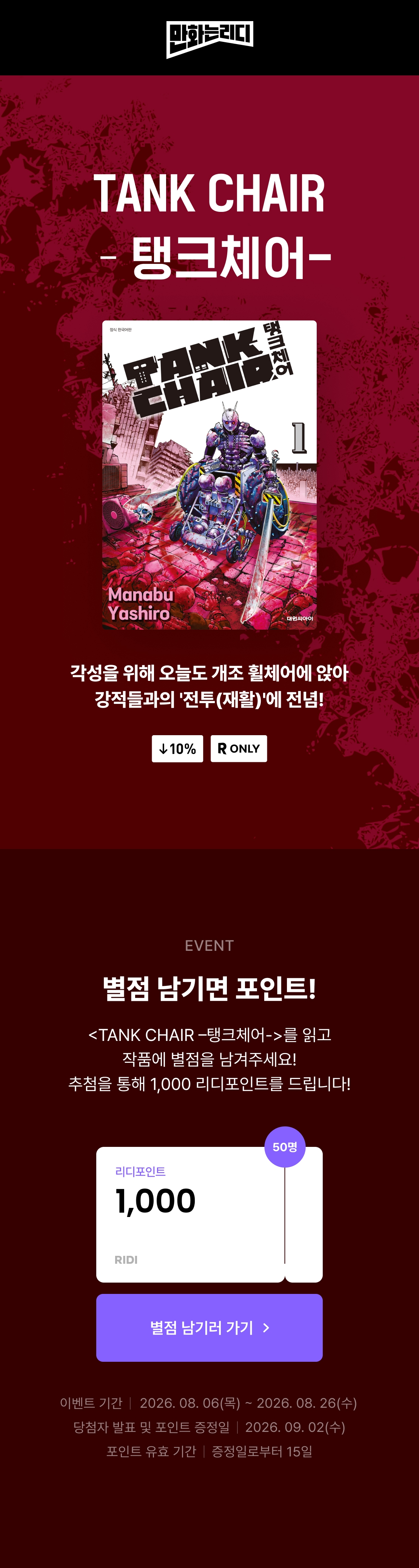 메인 이미지