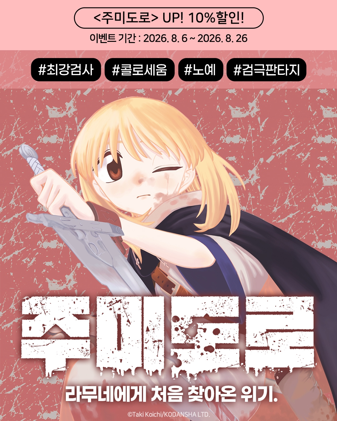 메인 이미지