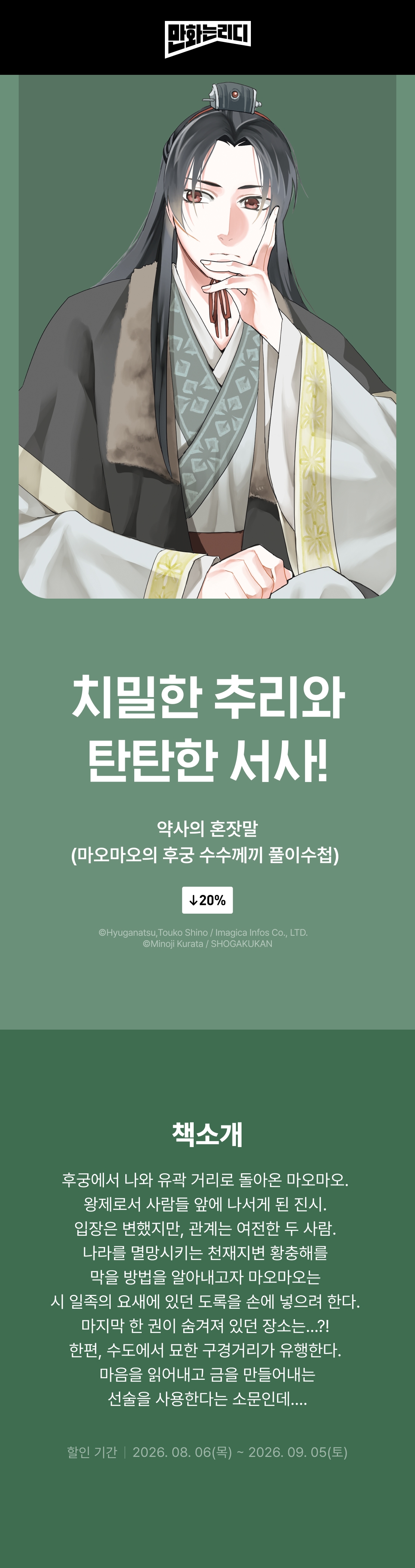 메인 이미지