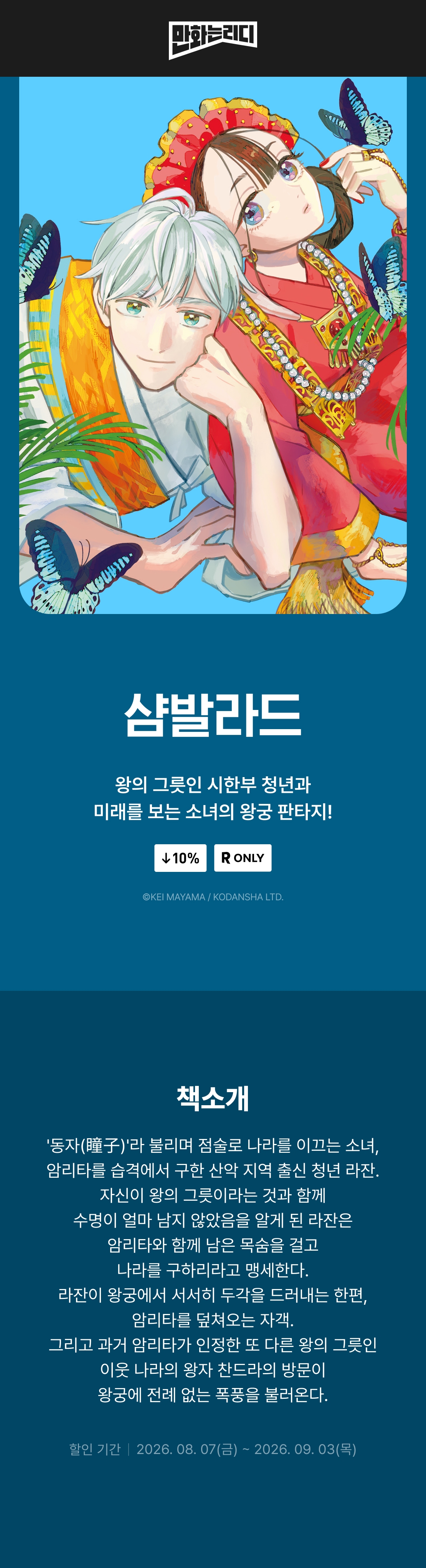 메인 이미지