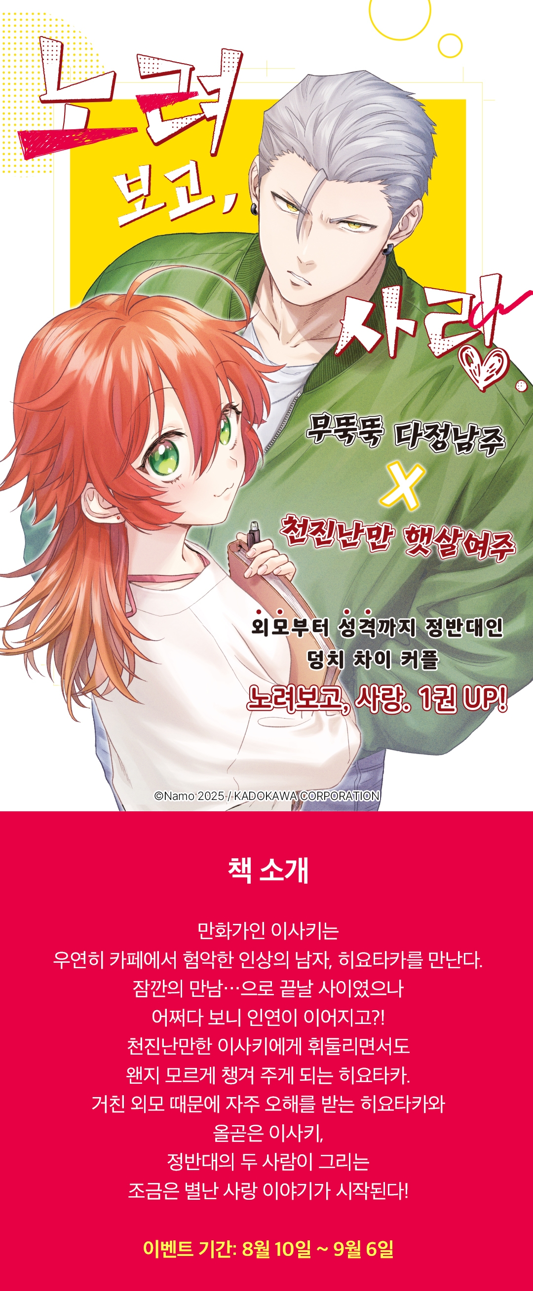 메인 이미지