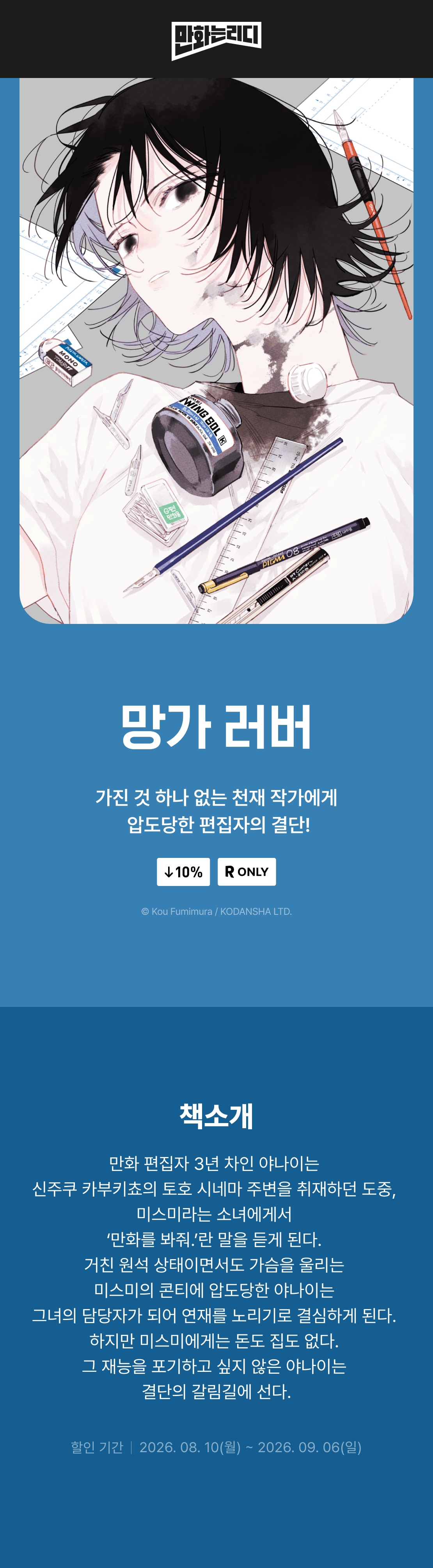 메인 이미지
