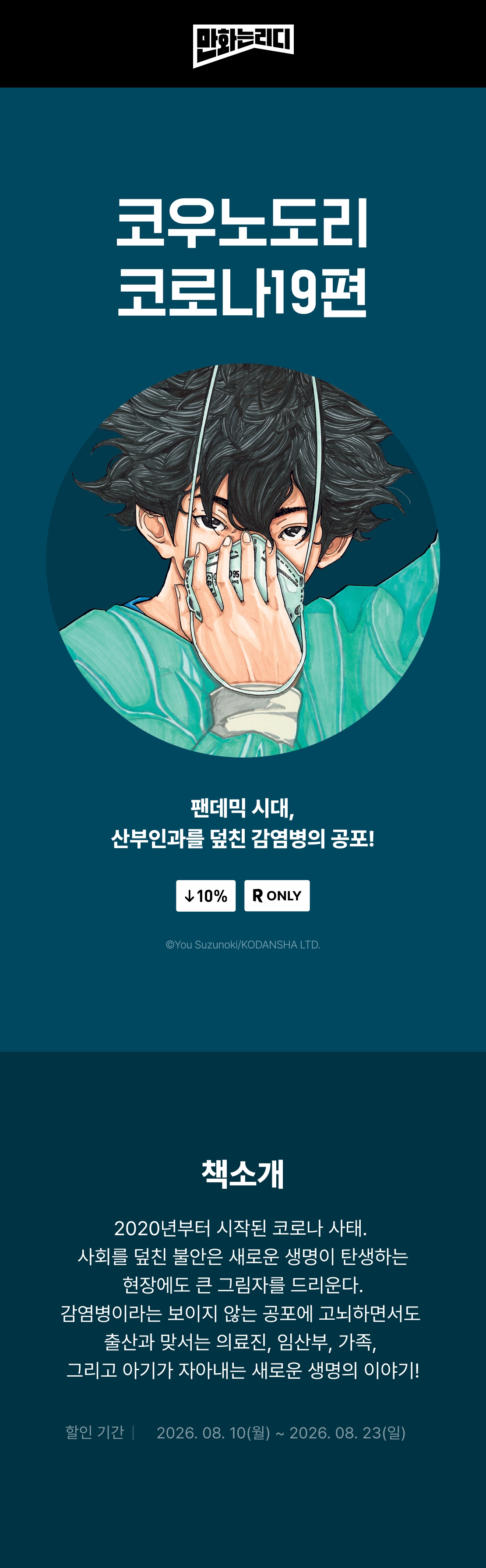 메인 이미지