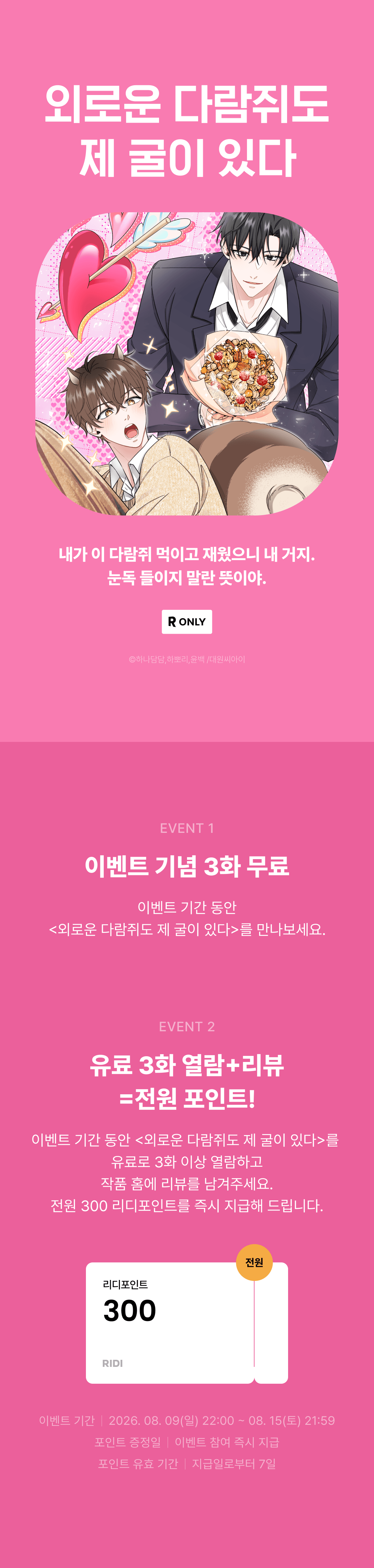 메인 이미지