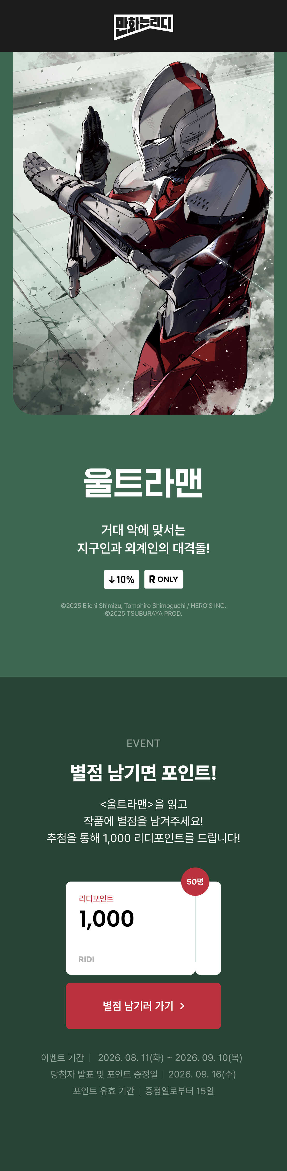 메인 이미지