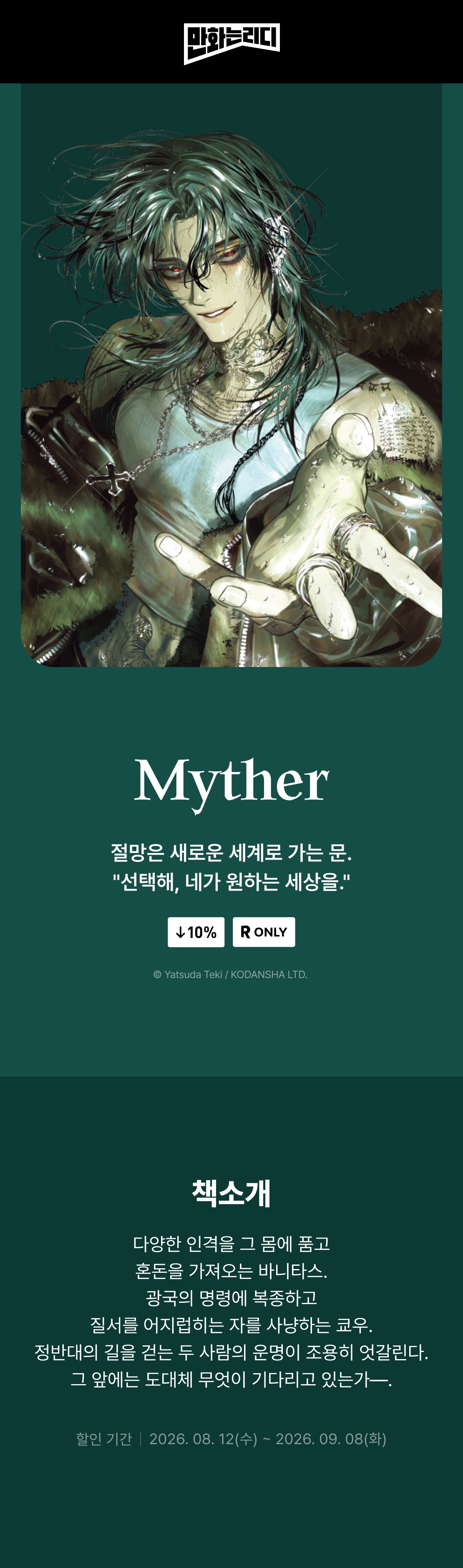 메인 이미지